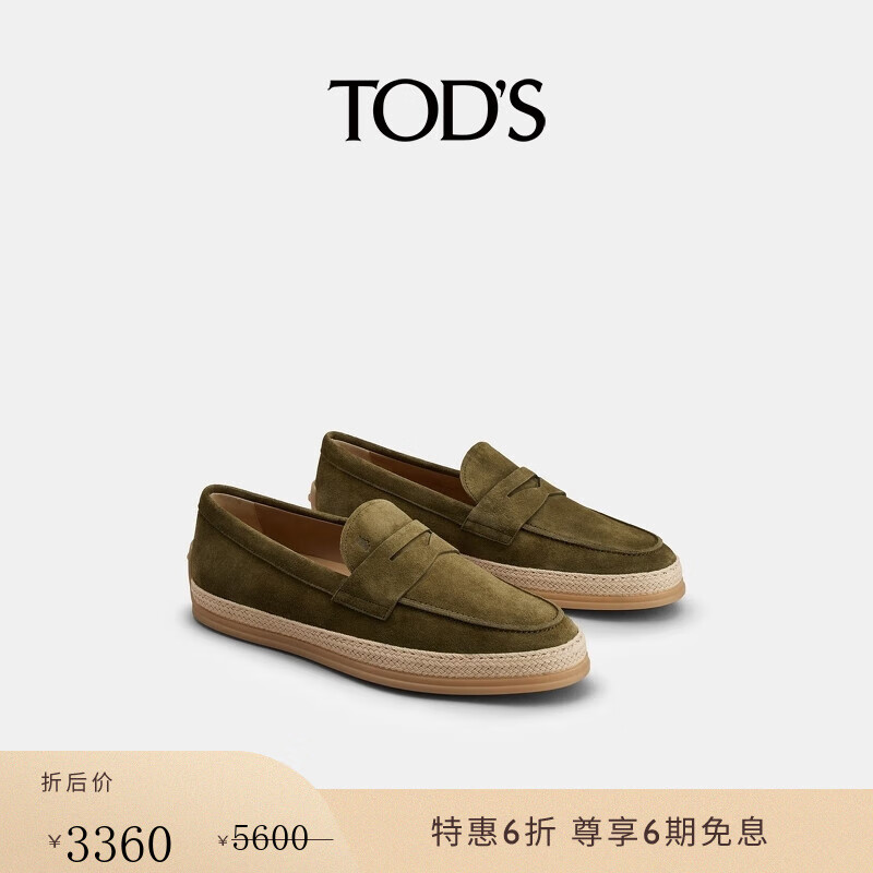 TOD'S【特惠6折】官方男士绒面皮革乐福鞋简约平底鞋男鞋 绿色 40