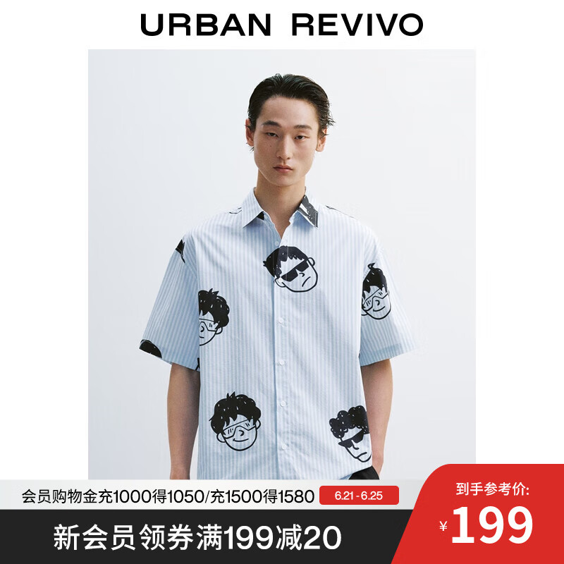 UR2025夏季新款男休闲少年感撞色条纹印花开襟衬衫UMY250020 浅蓝色条纹 S