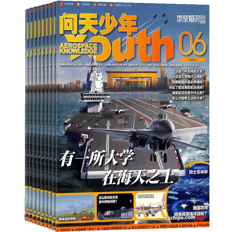 ��ÿ�ڸ�����ģ������������־���� 2026��1����1�깲12�� ������溽��֪ʶ����Ƽ��������̽�����¿��հٿƣ��ȷ�����־�����嵥����