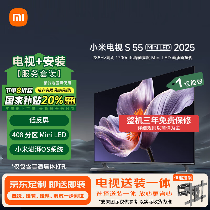 С�� ����S55 L55MB-S 55Ӣ�硢һ����Ч