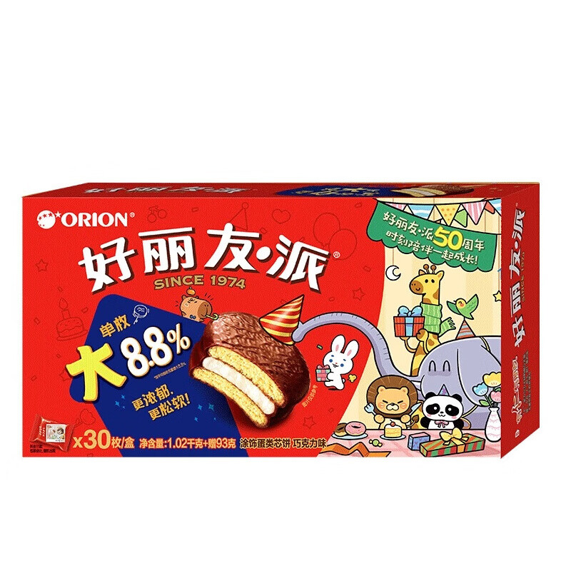 好丽友巧克力派传统西式糕点点心下午茶早餐饱腹休闲小零食 巧克力味 1020g