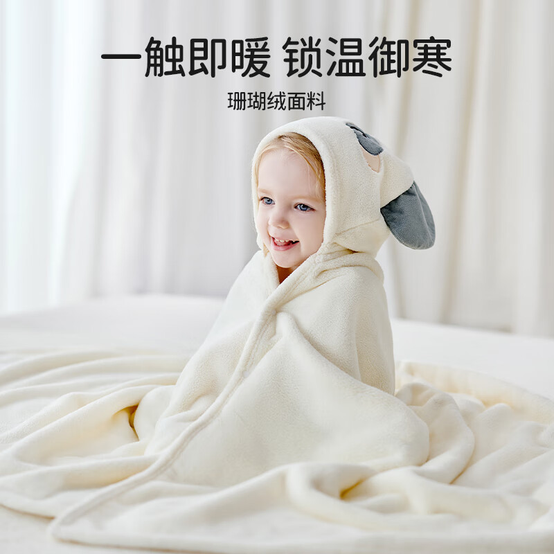 ELLE BABY婴儿浴巾宝宝斗篷亲肤柔软毛巾抑菌透气不掉毛可机洗 调皮小兔 135*65cm