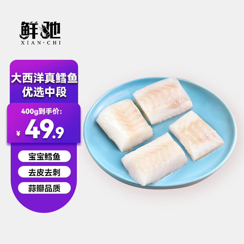 ���ڲ������ʳ۴������������жο������ѩ���ⱦ�������ŷ������䶳����ˮ�� ������������ 400g �����ء�