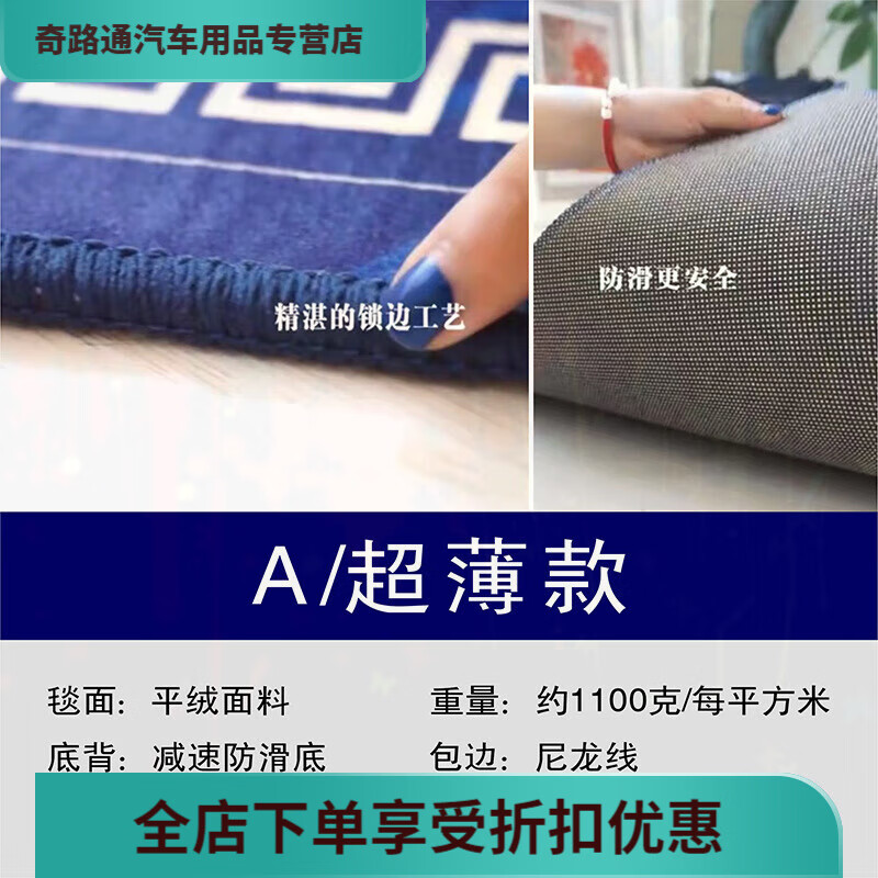 蘿大搬（LUODABAN）迎賓地毯定制logo電梯酒店公司商用廣告地墊訂制門墊圖案定做尺寸 A材質(zhì)平絨布面薄款易打理 定制任意尺寸(0.5m平方價(jià))
