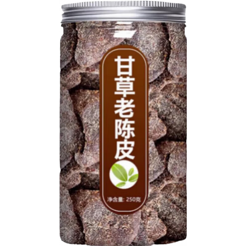 北京同仁堂原料九制甘草老陳皮干川貝鹽津陳皮橙皮橘子皮茶新會(huì)陳皮蜜餞即食 [川貝老陳皮][2罐](250g*2)