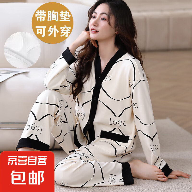 睡衣女春秋季带胸垫2025新款带胸垫长袖可外穿学生卡通家居服套装 长袖套装：G4313（带胸垫） L （95-115斤）