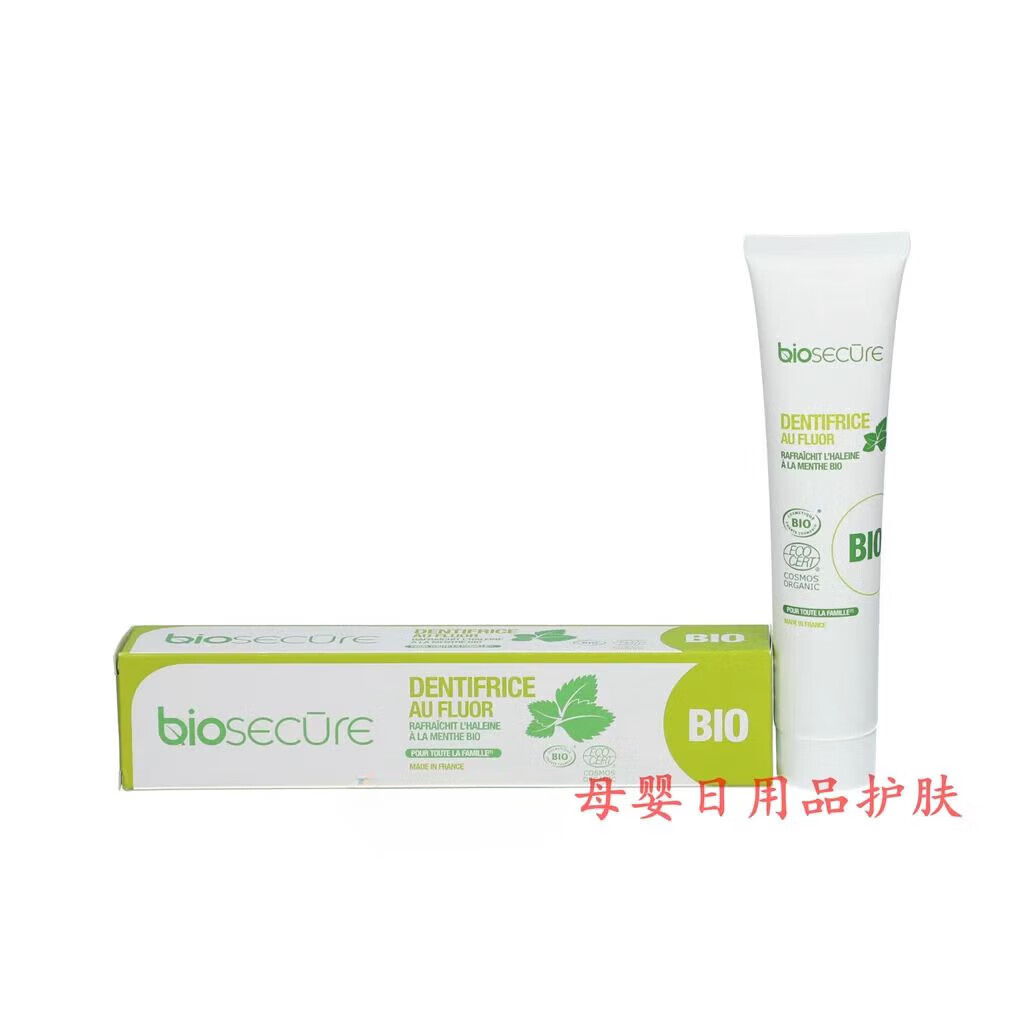 法国购 Bio secure 安悦清新护齿牙膏75ml 1支装75ml