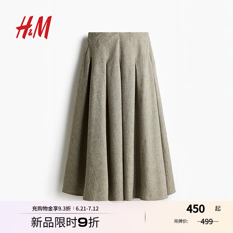 H&M2025春季新款女装时尚休闲百搭褶裥半身长裙1290644 混米色 M 160/72 38