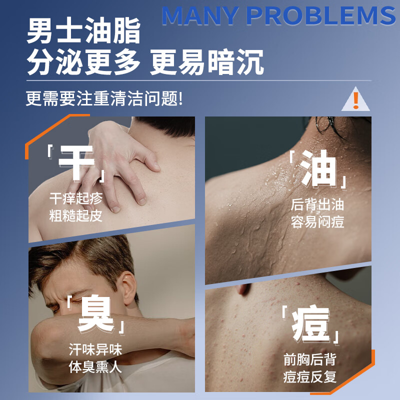 LEASCAN魅力男士蓝色沐浴露持久留香72小时香体专用蔚蓝清爽控油沐浴液