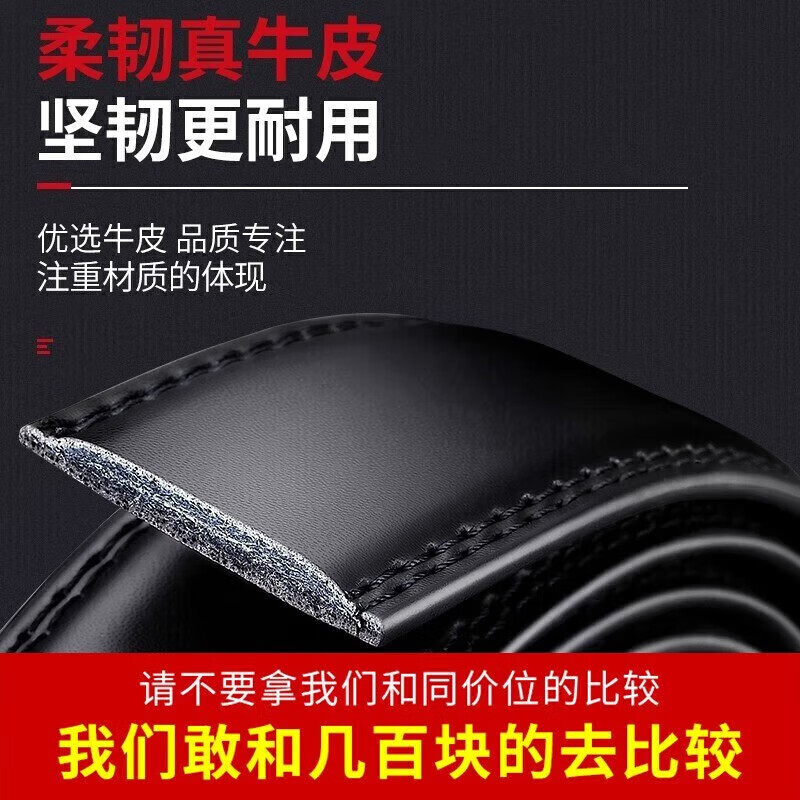 男士皮带哪个品牌好?测评这8款耐用百搭王,职场休闲都适配-图片5