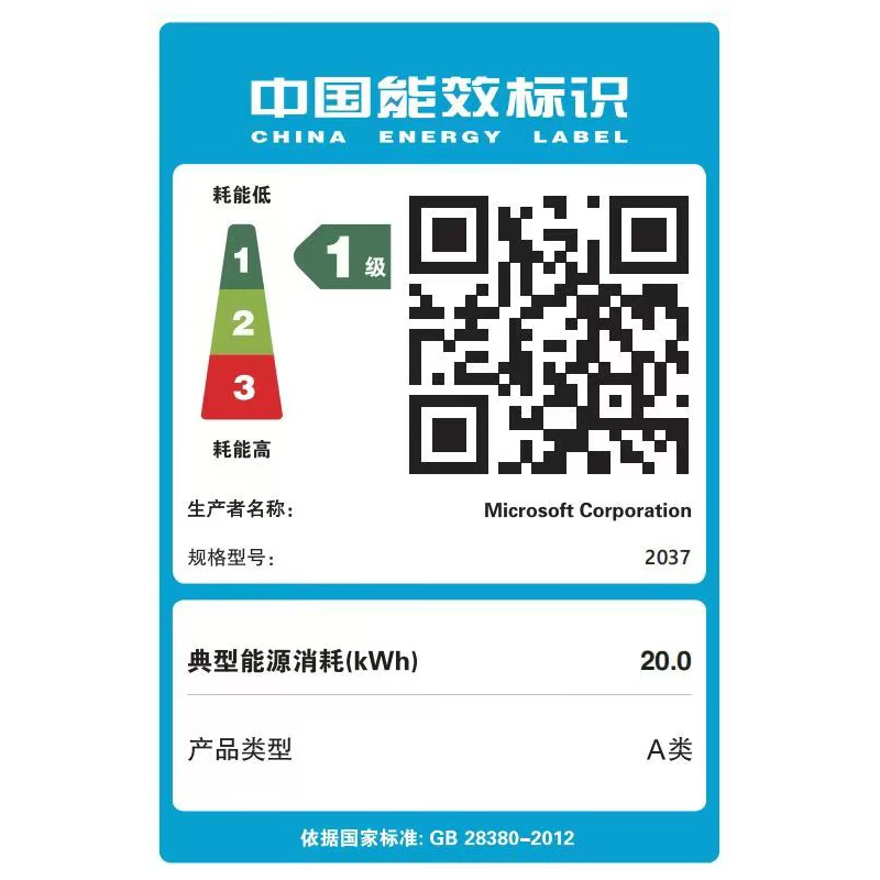 微软（Microsoft）Surface Laptop 第7版 笔记本电脑 国家补贴20% 触屏轻薄本 骁龙 X Elite 16G 512G 亮铂金 15英寸