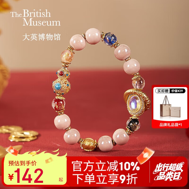 ��Ӣ����� ��«����