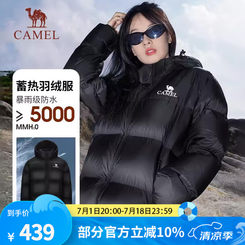 骆驼（CAMEL）【小太阳】户外羽绒服鸭绒加厚羽绒衣经典时尚防风保暖运动外套 石墨烯自发热-幻影黑 男女同款 XL