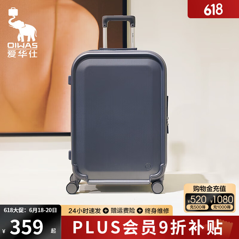 爱华仕收藏家系列行李箱20可登机箱十大品牌出差密码箱女学生旅行拉杆箱 远山雾灰【收藏家系列】 24英寸 需托运箱