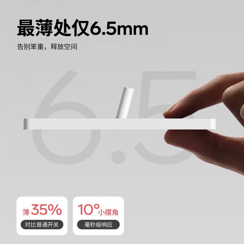 国际电工86型暗装超薄拨杆开关插座面板意式奶油白色哑光复古极简侘寂风 二开（单/双控通用）【白杆】