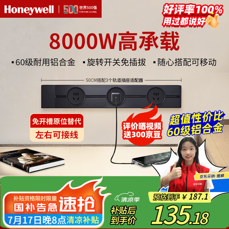 ����Τ�� ������� 50cm