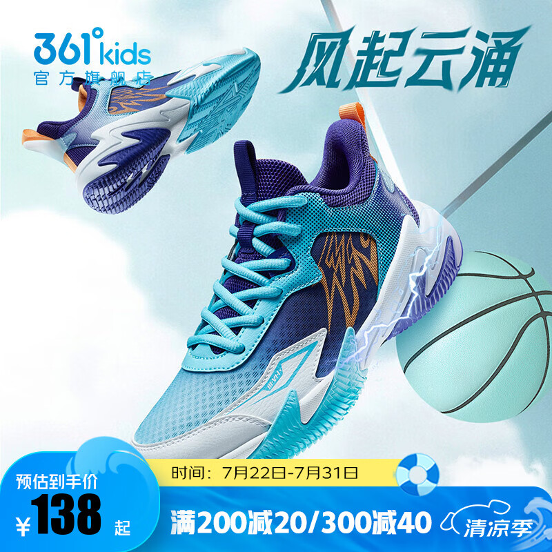 361?33 �����/������ɫ/361�Ȱ� 128.0Ԫ����128Ԫ/����