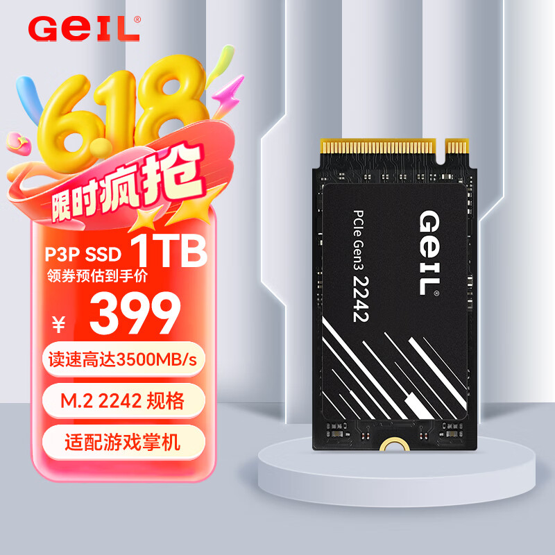  SSD̬Ӳ P3P 1TB2242̰塢3500MB\/S399Ԫ
