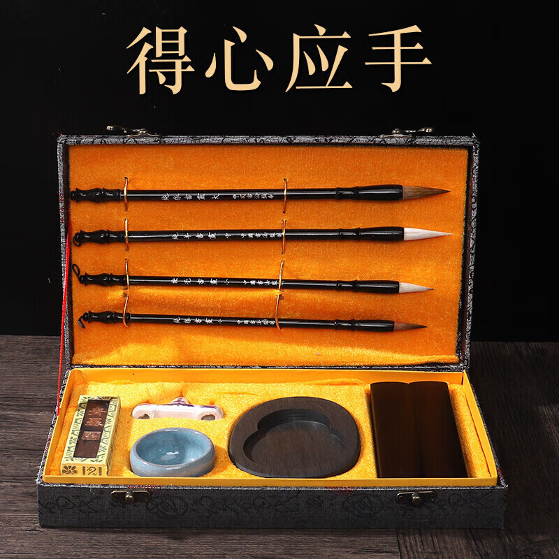 諾詩(shī)諾 毛筆套裝初學(xué)者文房四寶禮盒 筆墨紙硯書(shū)法筆成人狼毫兼毫大中小 得心應手