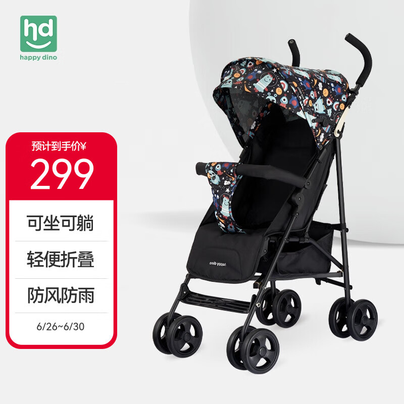 С������ Ӥ���Ƴ� LD101-H-U044V