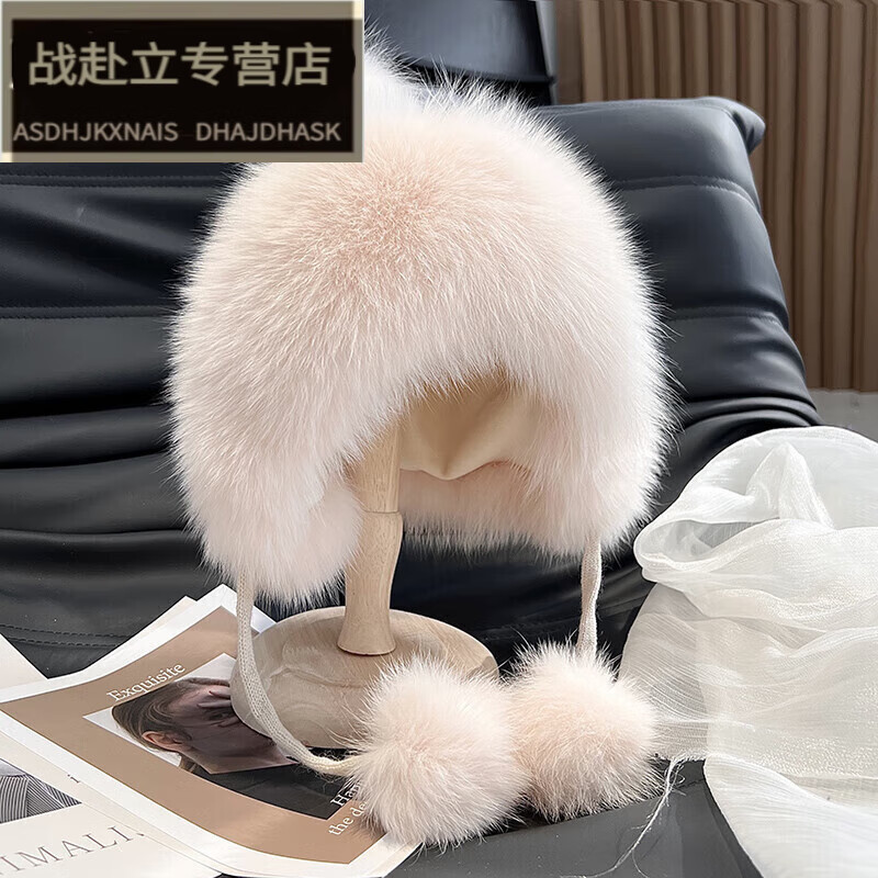 嬅欣高端狐貍皮帽子冬季女士貂毛皮草帽子狐貍毛皮草雷鋒帽針織加絨毛 裸粉色 均碼