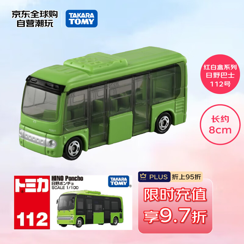 ������TAKARA TOMY����ʿϵ�� ��Ұ��ʿ112�� �Ͻ� �������� �к����