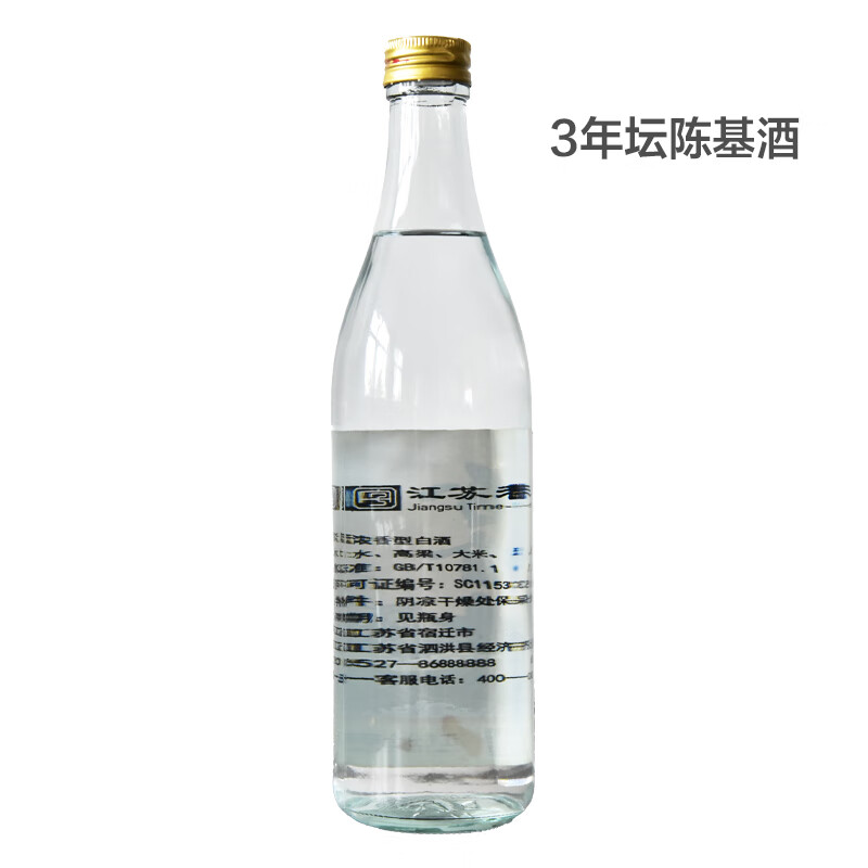分金亭-故事 浓香型50°高度白酒 纯粮酿造 500ML*12瓶 整箱 自饮口粮酒 50%vol 500mL 12瓶 分金亭-故事