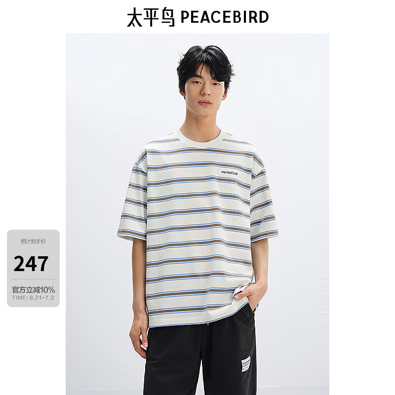 太平鸟男装美式复古条纹短袖T恤25夏新款潮牌体恤衫青年圆领半袖 米色 第一批 L