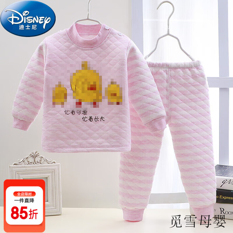 迪士尼（Disney）童裝兒童秋衣秋褲套裝秋冬夾棉加厚男女童家居服嬰幼寶寶保暖內(nèi)衣 三層保暖-小黃鴨 100 （建議身高90cm 3-4歲）cm