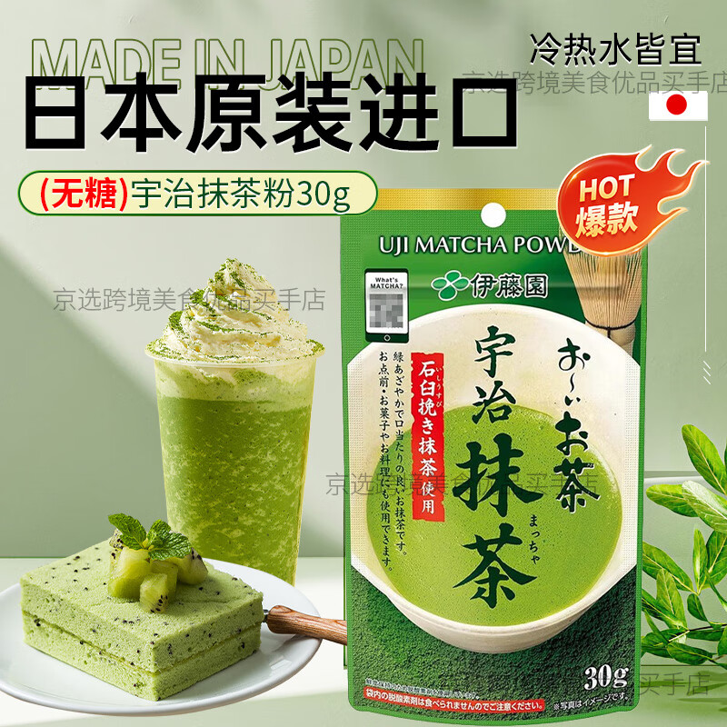 ԰ձԭװyʽĨۼ֬Ũ̲ ǣδĨ30g