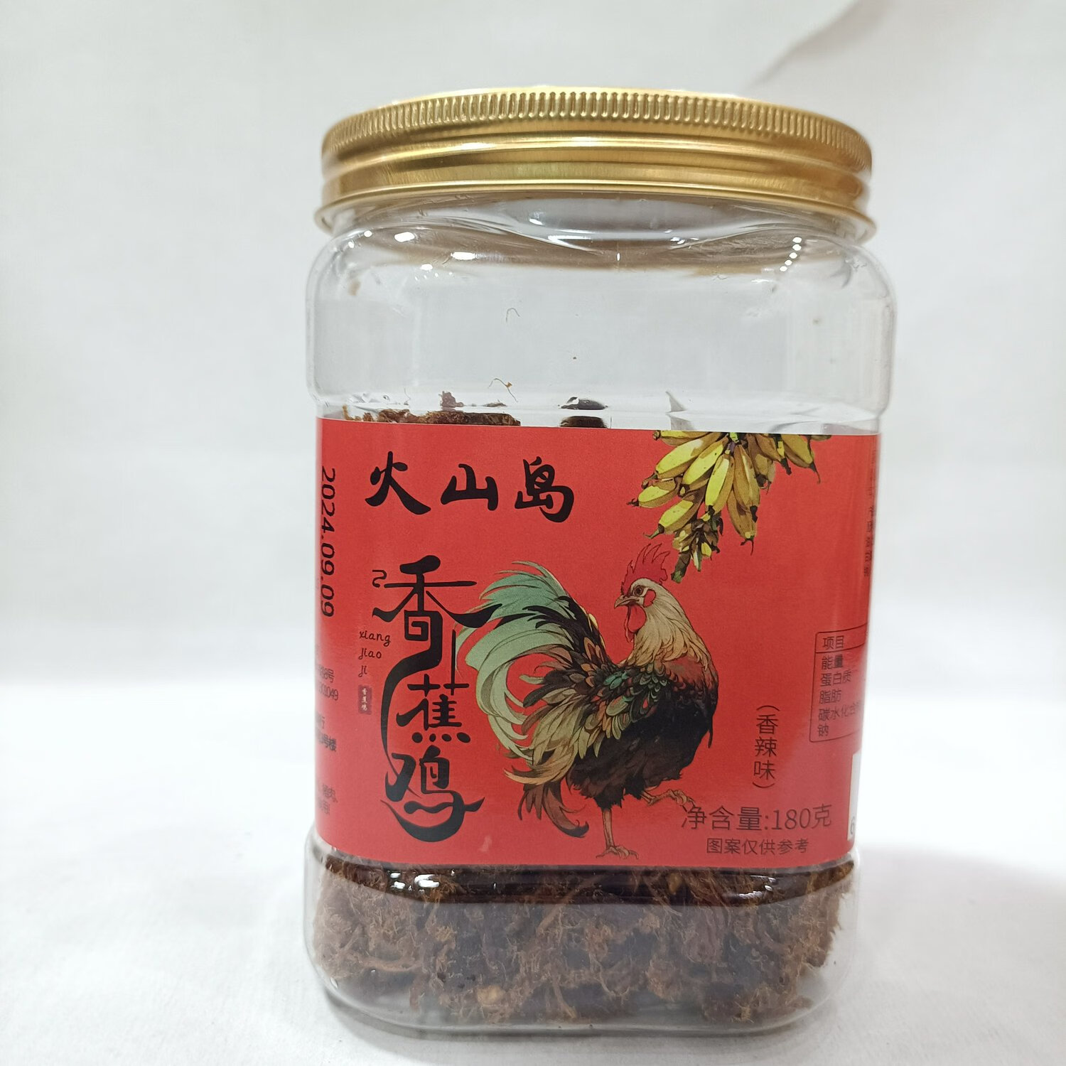 伴美時北海潿洲島伴手禮香辣五香香蕉雞沙嗲雞胸肉絲雞肉風(fēng)干肉條 香辣味一瓶 0條*0瓶