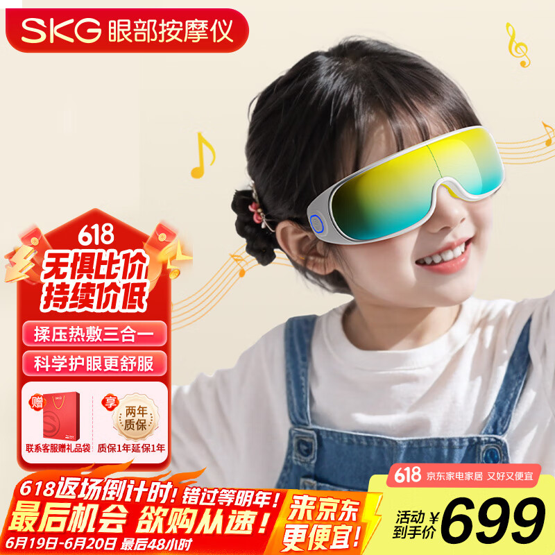 skg �۲���Ħ�� E7