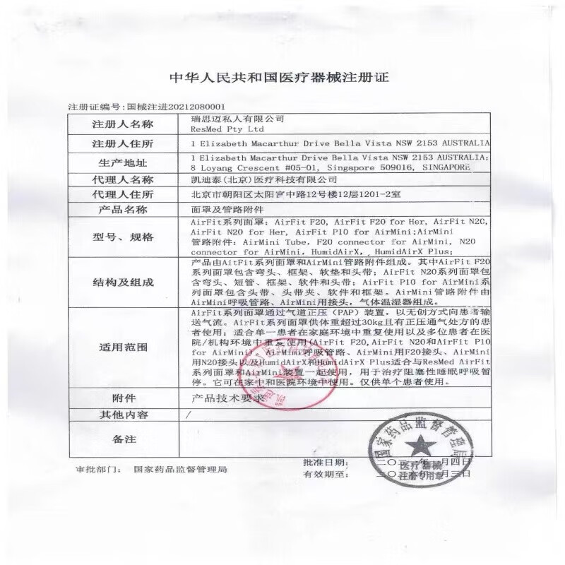 九芝堂100只装无油服务套少油套男女用套酒店口口套 桑拿 100只装无油套