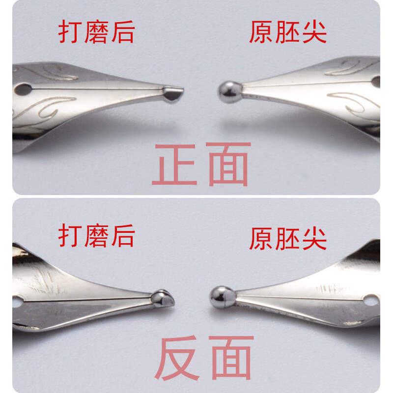 永生手工打磨长刀研型特大铱粒1.0钢笔级成人书法练字学生笔 钢笔+墨水+40张书法纸 1.0mm 官方标配 明尖