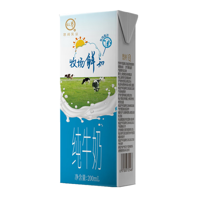 认养牧场鲜知纯牛奶早餐奶 200mL*20盒*1箱