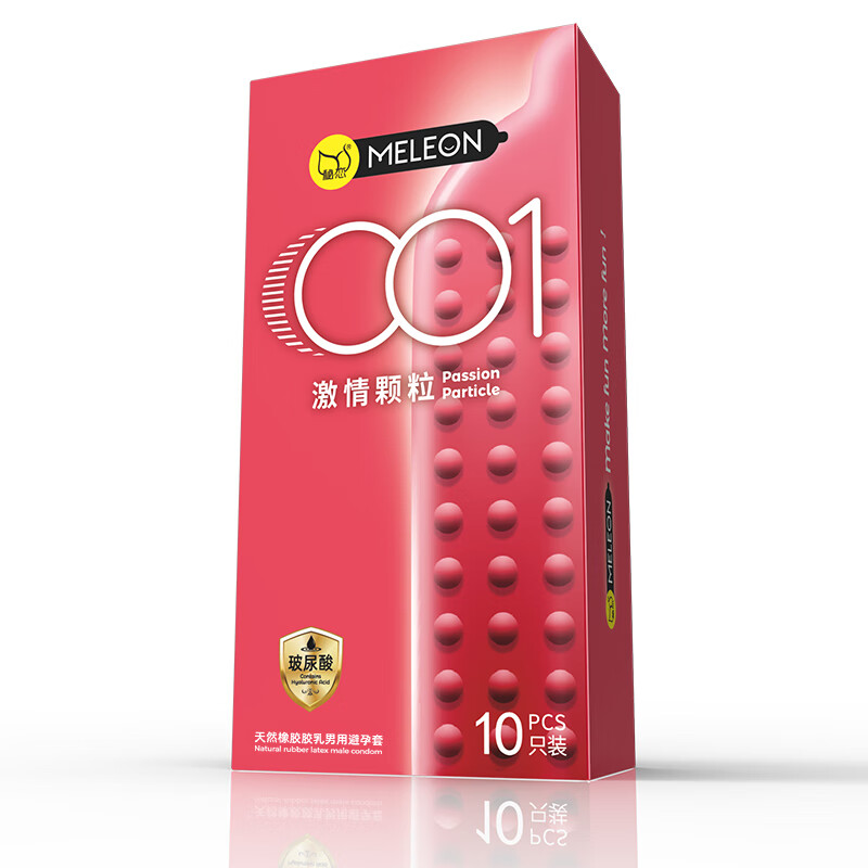 秘恋避孕套颗粒安全套套超薄零感润滑持久快感高潮情趣成人计生用品 超润滑颗粒刺激更幸福