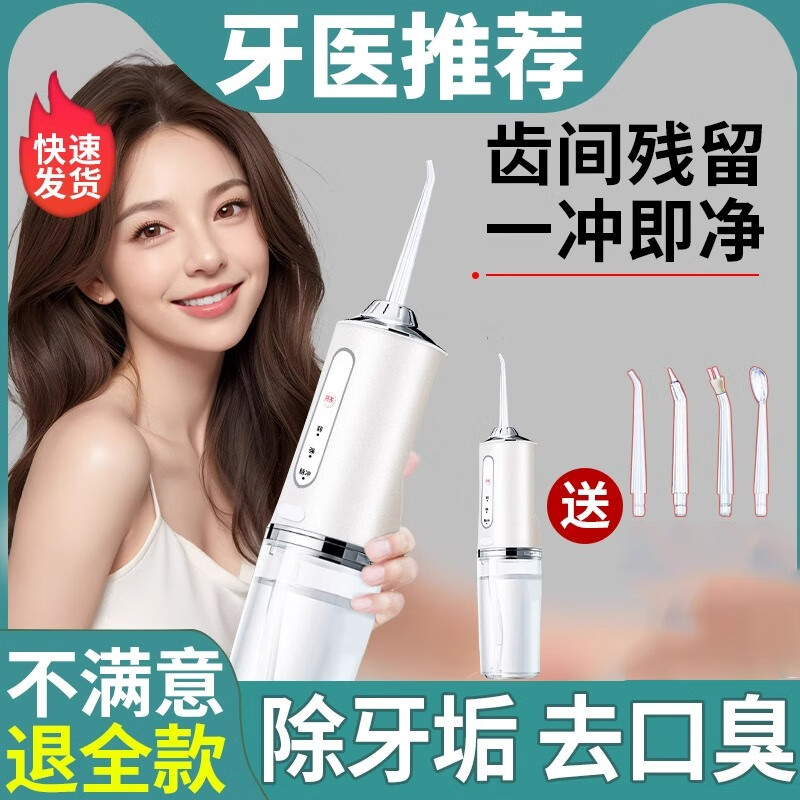 �������ձ�Ʒ�ʳ���������ϴ������Я�綯����ר�ó����������������ˮ���� ������ɫ+��4���� �����������λ��