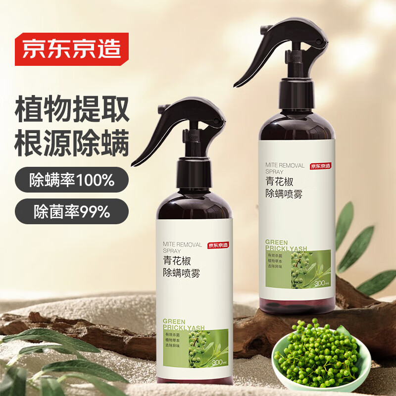  ʿHerb໨300ml *2ƿ ϴ