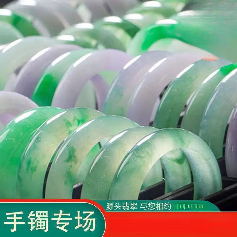 DL 1998胖东来同款帝王绿翡翠手镯缅甸翡翠紫罗兰绿飘花玉手镯玉器玉石女 55号
