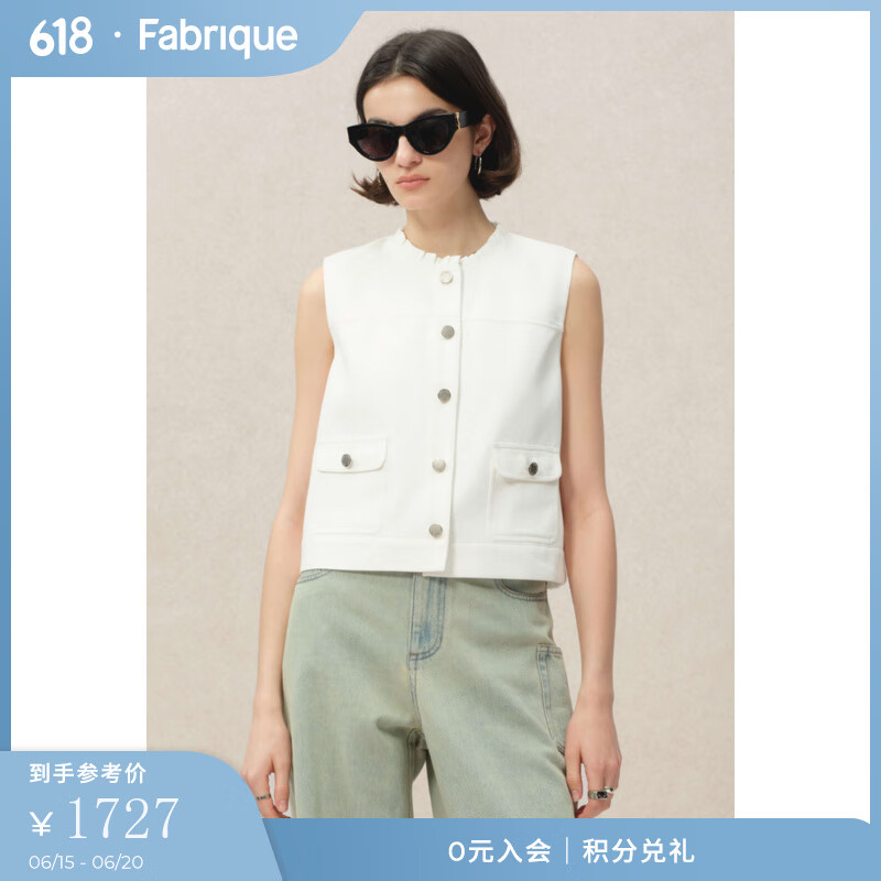 Fabrique 牛仔無袖背心直筒半裙套裝2025春季新品 背心馬甲 S