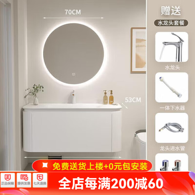 ���ڲ��������˴�ԡ�ҹ������һ���迾��ʵľ����ԡ�ҹ����ϴ��̨ϴ�� ��ɫ����Բ��+������һ�� 70cm