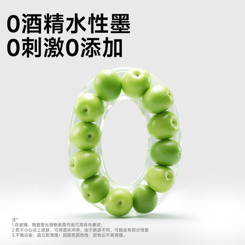 空色直液式丙烯马克笔软头小学生专用不透色可叠色儿童可水洗无毒水彩笔60色涂色马克笔美术颜料笔画笔 24色丙烯马克笔【直液式】