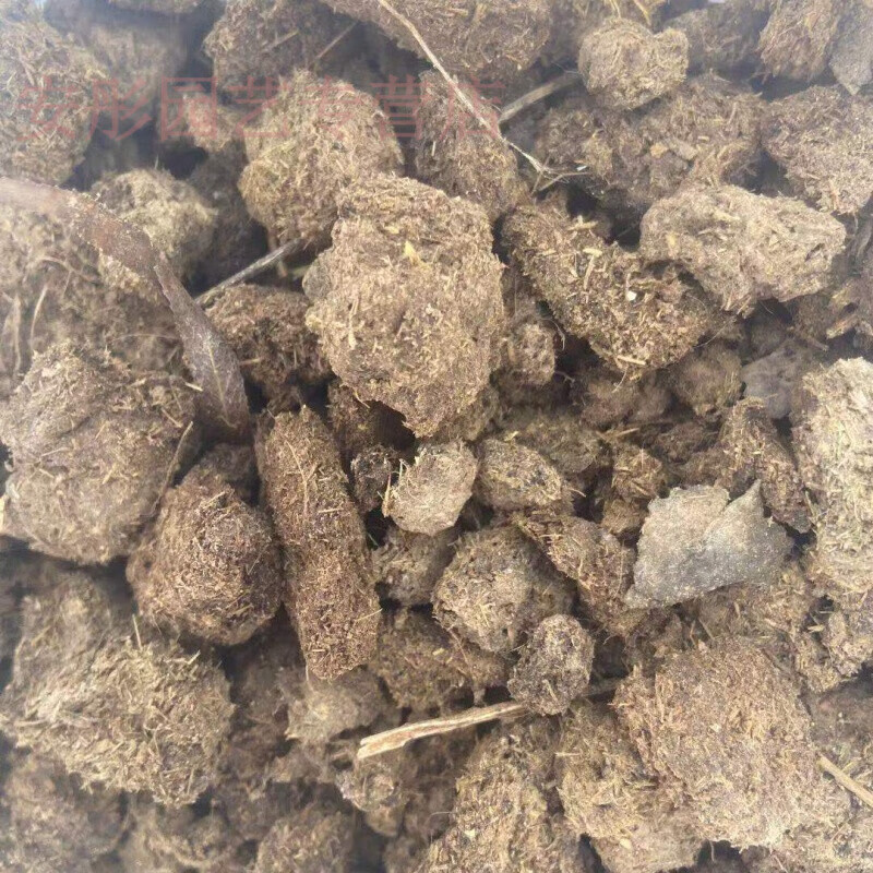 牛粪纯牛粪牛屎发酵有机肥干牛粪种花种菜果树腐熟农家肥料菜肥 纯