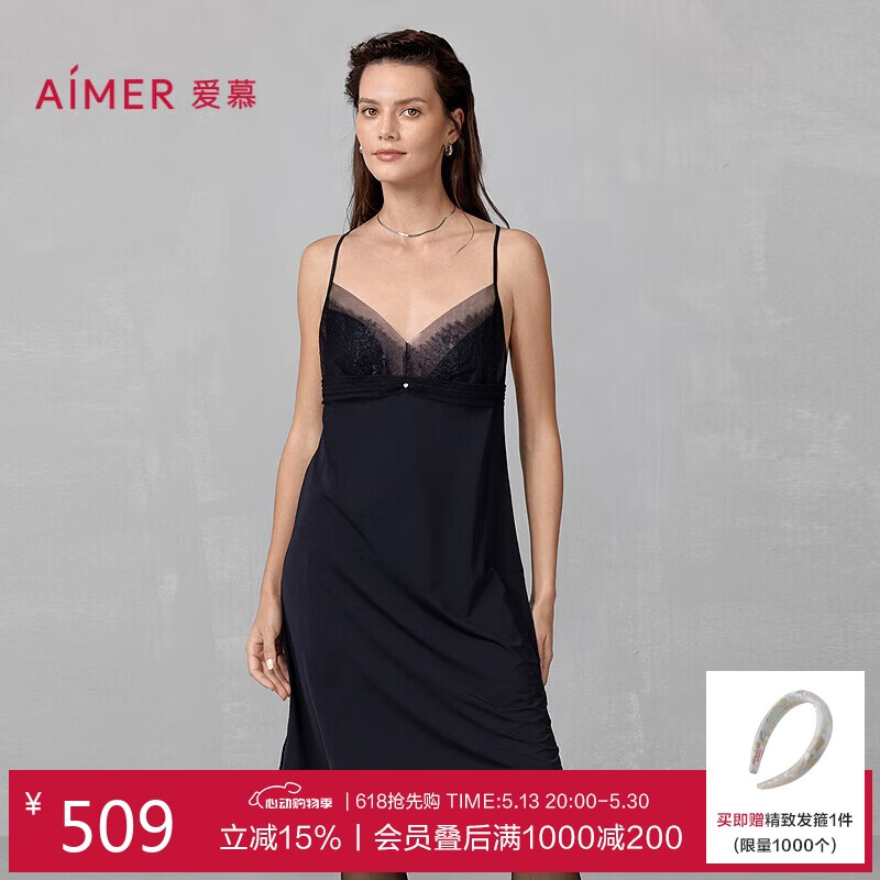 愛慕內(nèi)衣女春夏性感細(xì)帶蕾絲吊帶睡裙帶杯睡衣家居服AM42A761 M