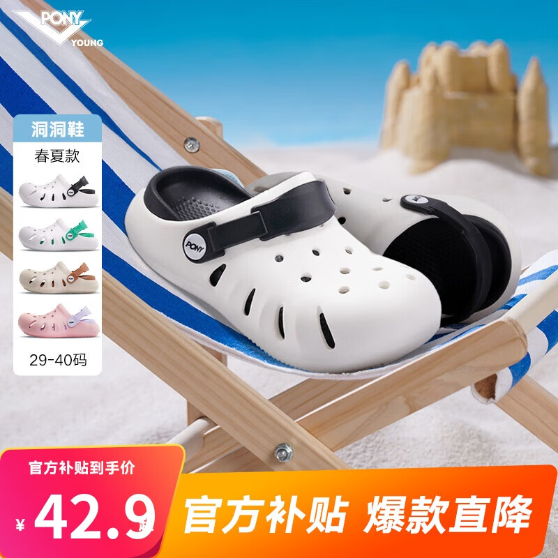 ڲPONY25ļŮͯЬͷײ⴩ɳ̲Ьϴ