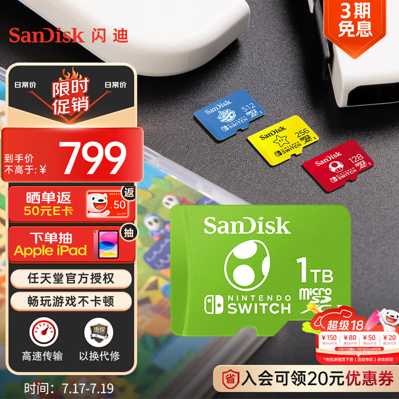 ���� MicroSD�ڴ濨 1TB 100MB/s