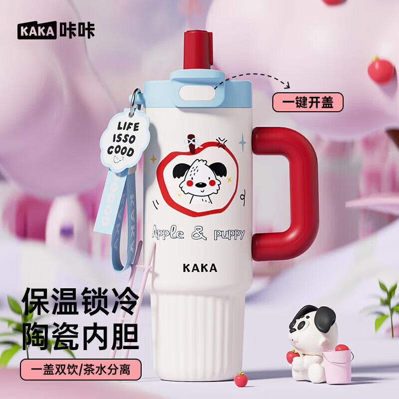 【49包邮】咔咔 巨无霸保温双饮杯 【抗菌316】快乐苹狗1300ML