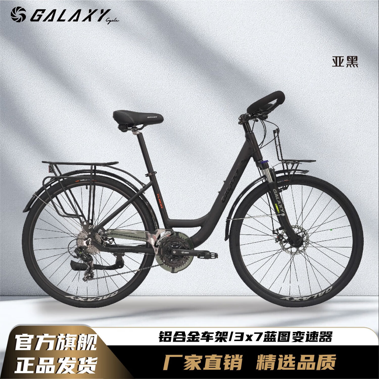 ������TL800���Ͻ�24���ߵ������ѿ���ǰ�泤;�������г� �Ǻ� 700C��43CM 24��