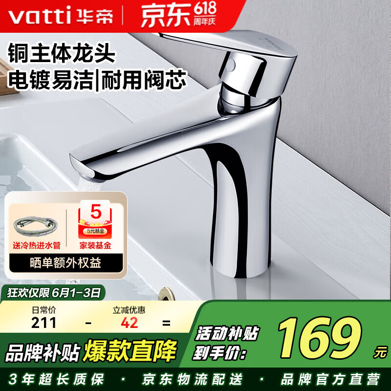 ���� ����ˮ��ͷ 042D-003