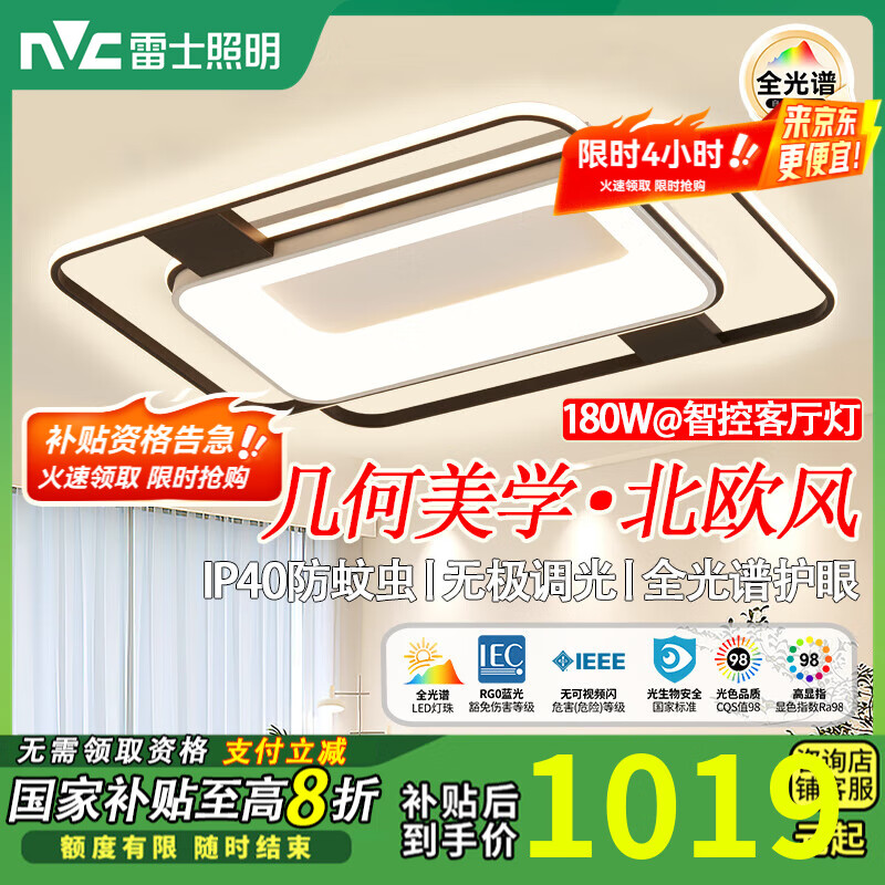 ��ʿ�������������ƹٷ��콢�������ҵƾ�LED��ܰ��������2025�¿� 180��33�O���ҿ��á�ȫ�����ǿء�������